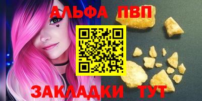 каннабис Ярославль