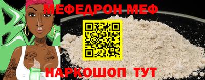 твердый Янаул
