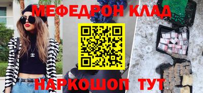 амф Ярцево