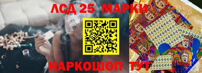 каннабис Ярославль