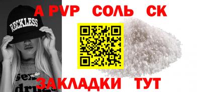 амф Ярцево
