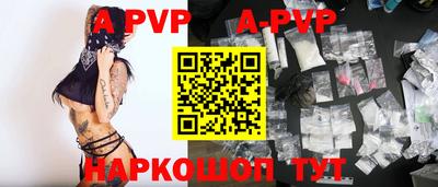 твердый Янаул