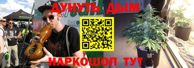 каннабис Ярославль