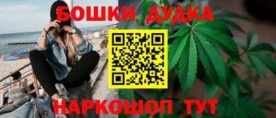 каннабис Ярославль