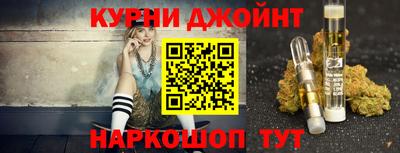 каннабис Ярославль