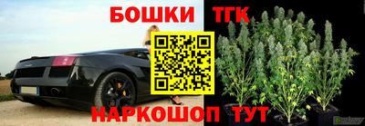 каннабис Ярославль