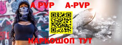амф Ярцево