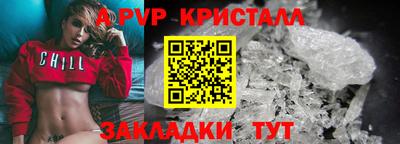каннабис Ярославль