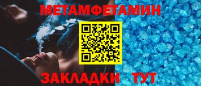 твердый Янаул