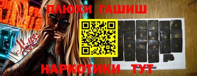 каннабис Ярославль