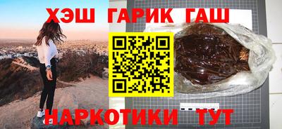 каннабис Ярославль