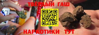 каннабис Ярославль
