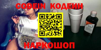 каннабис Ярославль