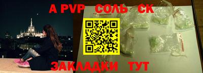 амф Ярцево