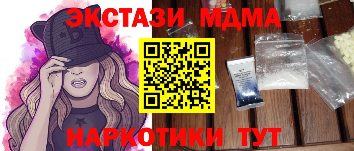 Кузнецк  Гашиш  Вход с VPN  КОКАИН  Мефедрон кристаллы  Каннабис 