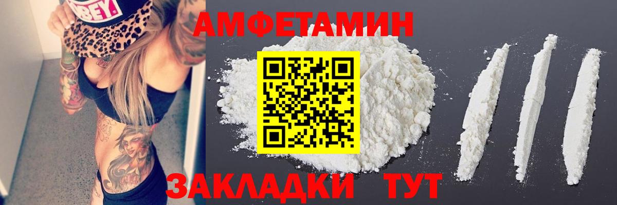 Метамфетамин  Вход с VPN  Кузнецк  МЕТАМФЕТАМИН пудра 