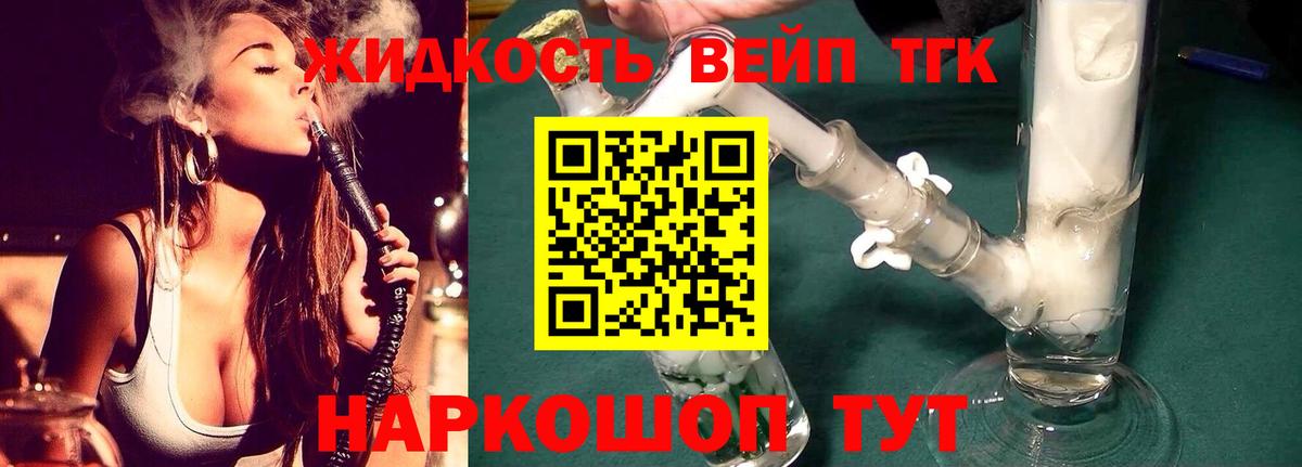 Кузнецк    ссылки  где купить наркоту  Вход с VPN  ТГК вейп 