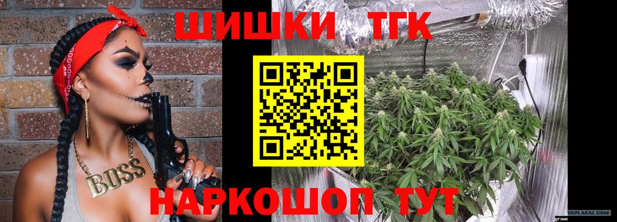 Бошки марихуана тримм  Вход с VPN  Марихуана AK-47  Кузнецк  Каннабис марихуана 